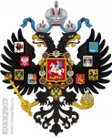 Малый Государственный Герб Российской Империи