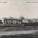 Больница при фабриках в Орехово-Зуево