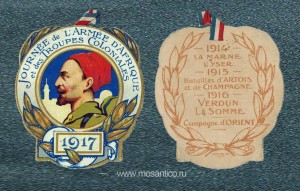Франция. Жетон «Дни африканской армии и колониальных войск». 1917 год