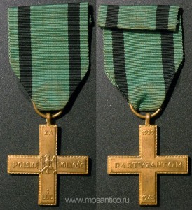 Польская Народная Республика. Военный знак отличия «Партизанский крест» (польск. Krzyz Partyzancki). 1944
