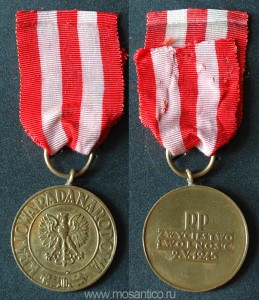 Польская Народная республика. Медаль «Победы и Свободы»