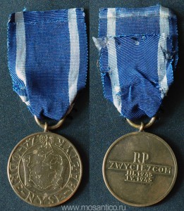 Польская Народная республика. Медаль «За Одру, Нису и Балтику»