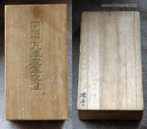 Японская империя. Оригинальная деревянная коробка для медали за участие в Русско-японской войне 1904—1905 годов