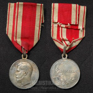 Медаль «За Усердие» на ленте Ордена Св. Станислава. 30 мм. Буква Д- треугольником. Николай II, тип 1894—1915