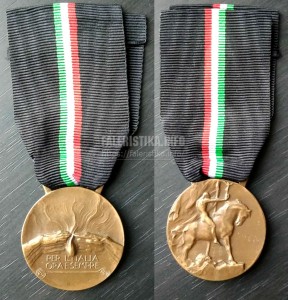 Медаль Фашисткой кампании 1919-1922 годов (итал. Medaglia per le campagne fasciste 1919-1922)