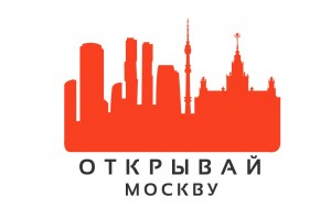 Партнёр общества «Московские древности» проект «Открывай Москву»: экскурсии, лекции, квесты