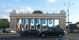 Главный вход в ЦПКО им. Горького, украшенный ко дню десантника - ВДВ 85