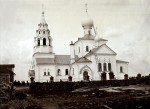 Храм Живоначальной Троицы в Аверкиево. 1915